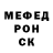 ГАШИШ VHQ Stefan Cisneros