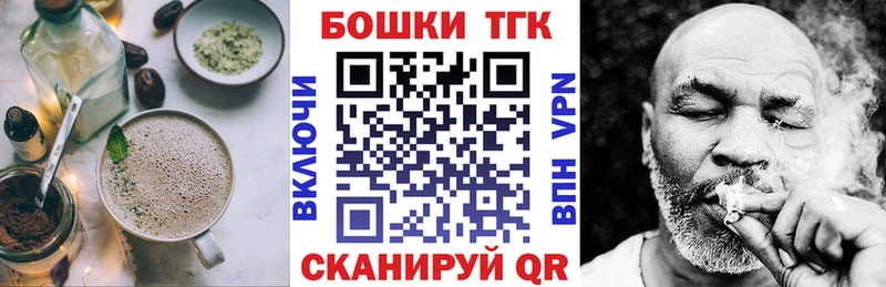KRAKEN как зайти купить сайты площадка наркотические препараты Canna-Cookies конопля Ленск