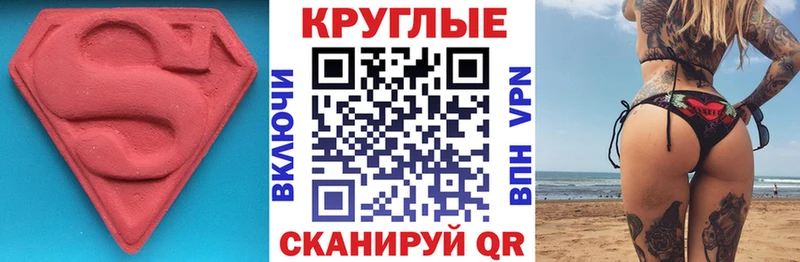 Ecstasy VHQ  Ленск 
