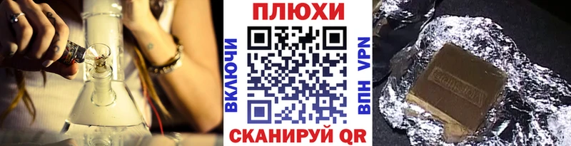 ГАШИШ Изолятор  закладки  Ленск 