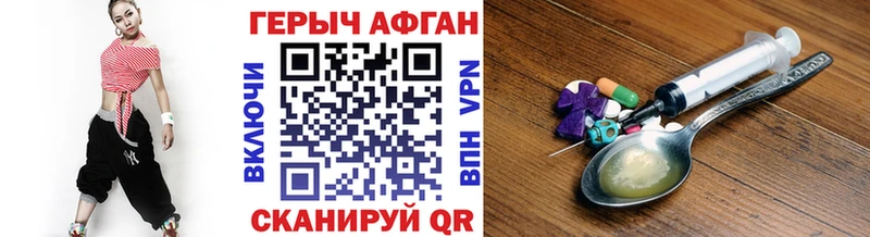 купить сайты Ленск ГЕРОИН VHQ