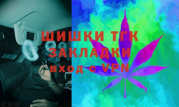 дурь Нязепетровск