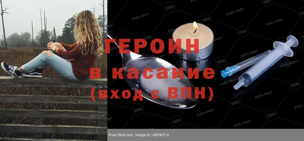 спайс Нягань