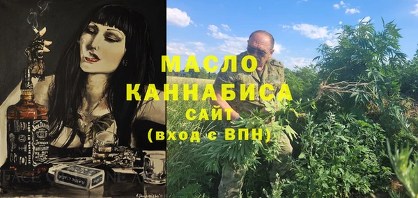 дурь Нязепетровск
