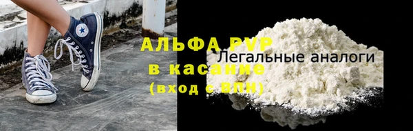 спайс Нягань