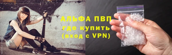 спайс Нягань