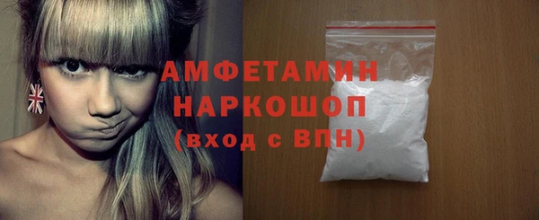 соль курить ск Дмитров