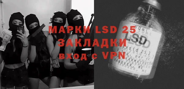 спайс Нягань