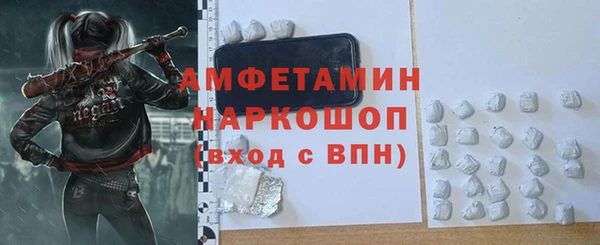 дурь Нязепетровск
