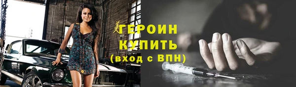 дурь Нязепетровск