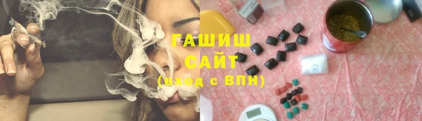 спайс Нягань