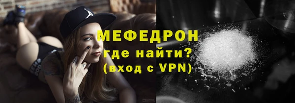 спайс Нягань
