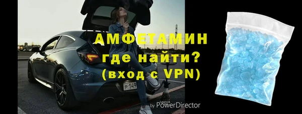 спайс Нягань