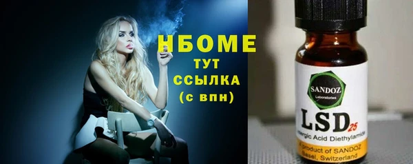дурь Нязепетровск