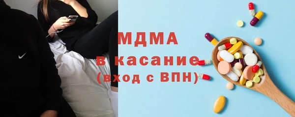 меф Новодвинск