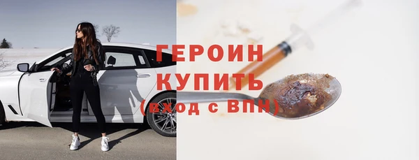 дурь Нязепетровск