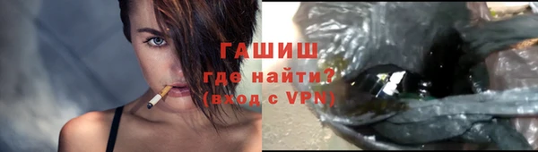спайс Нягань