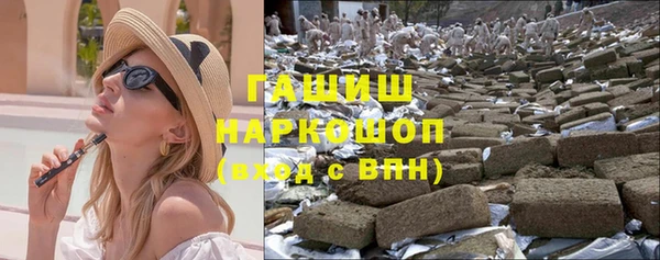 дурь Нязепетровск