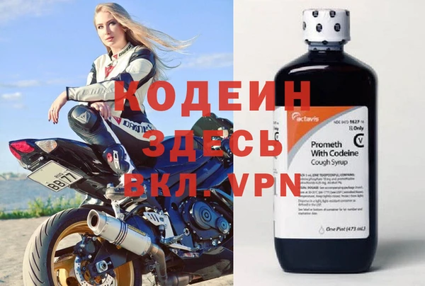 дурь Нязепетровск