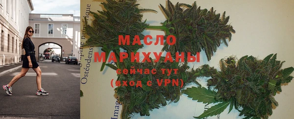 дурь Нязепетровск