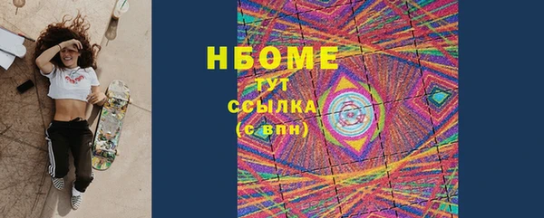 спайс Нягань