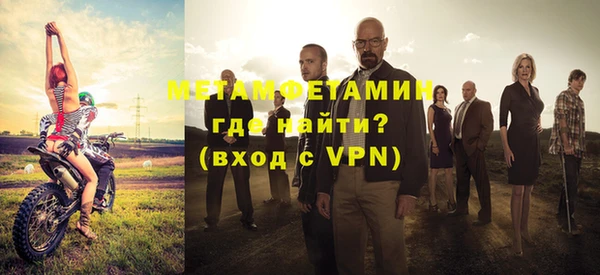 спайс Нягань