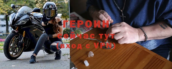 спайс Нягань