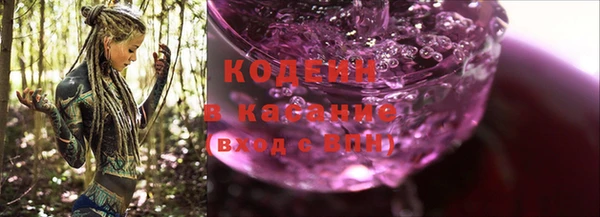 дурь Нязепетровск