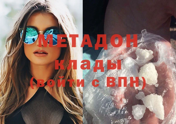 дурь Нязепетровск