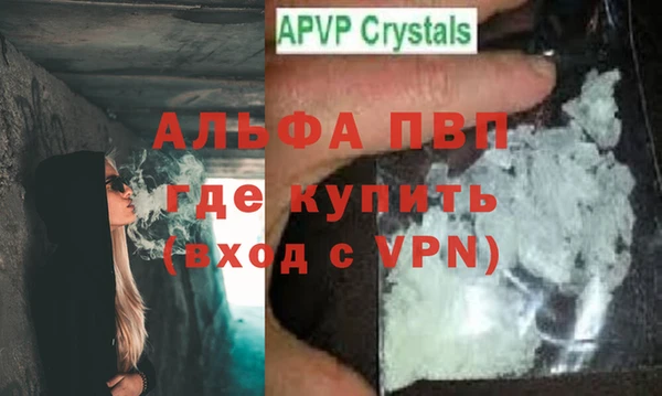 спайс Нягань
