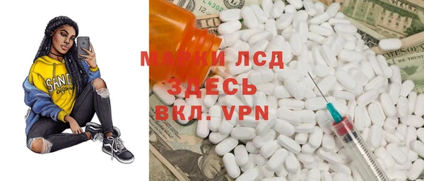 дурь Нязепетровск