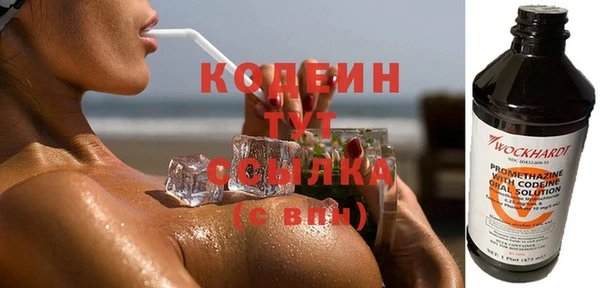 дурь Нязепетровск