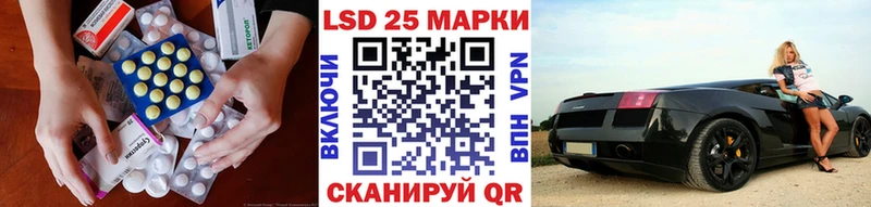 blacksprut зеркало  наркотики  Ленск  LSD-25 экстази ecstasy 
