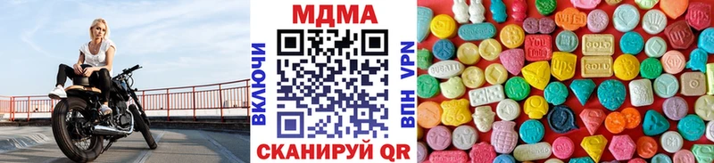 MDMA Molly  Ленск 