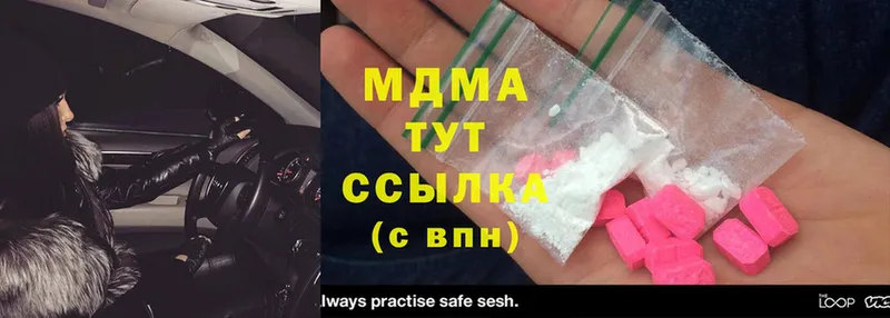 как найти наркотики  Ленск  MDMA кристаллы 