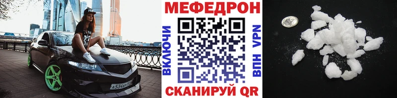 что такое наркотик Ленск omg вход Меф VHQ