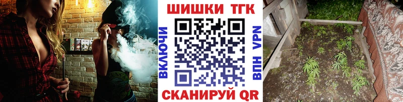 Марихуана Amnesia  хочу   Ленск 